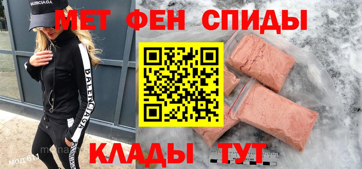 Amphetamine 97% Раменское