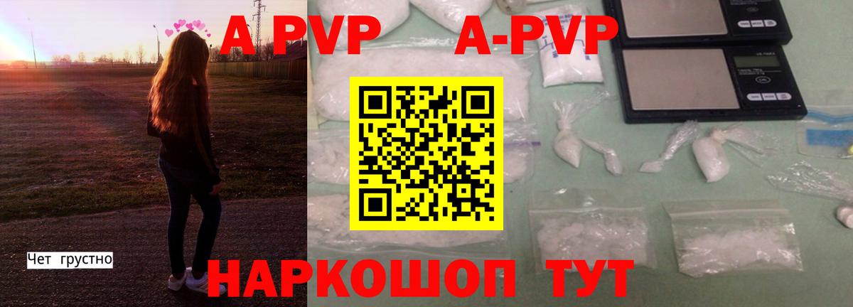 Альфа ПВП  APVP СК КРИС  Альфа ПВП СК КРИС  Вход с VPN  APVP VHQ  Раменское 
