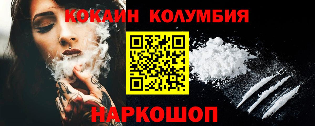Cocaine VHQ  Cocaine VHQ  Раменское  Вход с VPN 