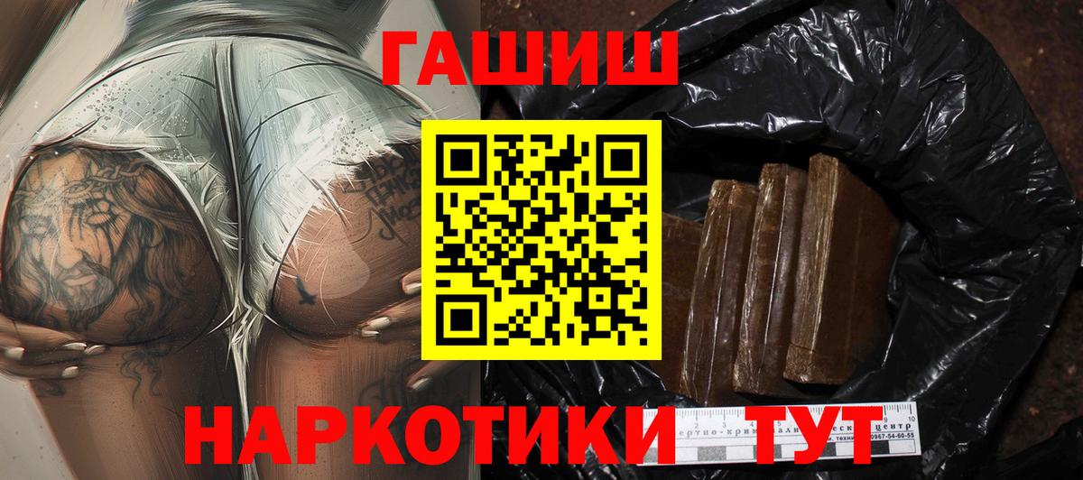 Раменское  где продают наркотики  Гашиш  Вход с VPN  ГАШ Premium 