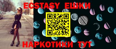 прущая мука Волгодонск