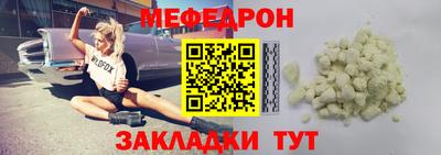 круглые Волжск