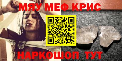 круглые Волжск