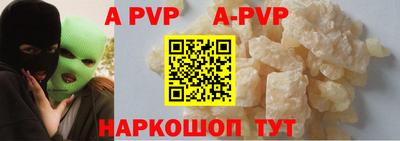 круглые Волжск