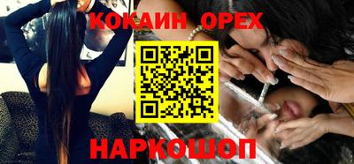 круглые Волжск