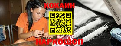 прущая мука Волгодонск