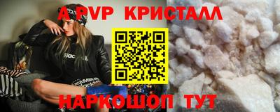 jwh Волжский