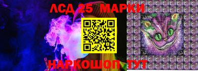 круглые Волжск