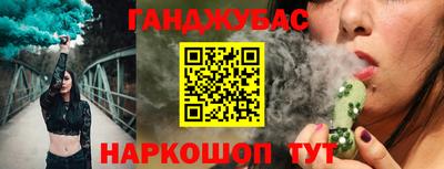 прущая мука Волгодонск