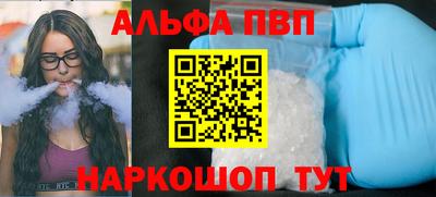 jwh Волжский