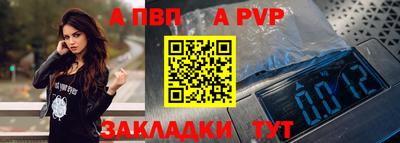 прущая мука Волгодонск