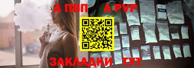 jwh Волжский