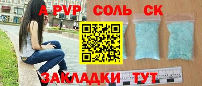 прущая мука Волгодонск