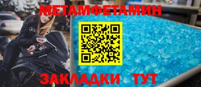 круглые Волжск