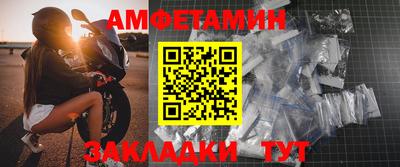 jwh Волжский