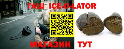 прущая мука Волгодонск