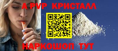 круглые Волжск