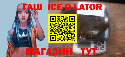 круглые Волжск