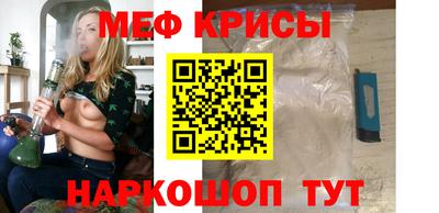 прущая мука Волгодонск