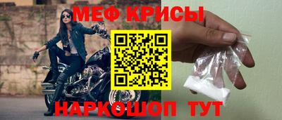 прущая мука Волгодонск