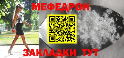 jwh Волжский