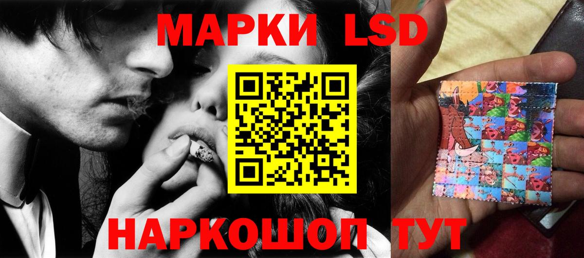 LSD-25 экстази ecstasy  Лсд 25 экстази кислота  ЛСД экстази  Раменское  Вход с VPN 
