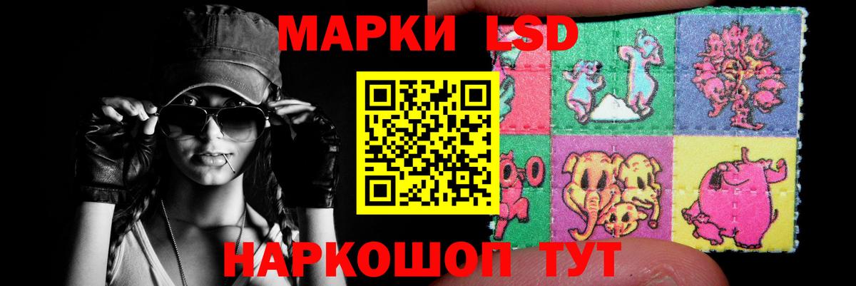 Лсд 25 экстази кислота Раменское