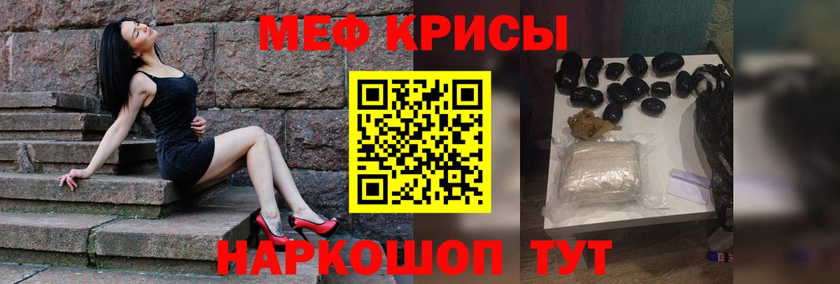 цена наркотик  МЯУ-МЯУ  Раменское  Вход с VPN  Мефедрон мяу мяу  МЯУ-МЯУ кристаллы 
