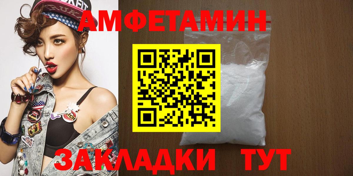 Первитин  Вход с VPN  Раменское  Метамфетамин кристалл  Метамфетамин кристалл 