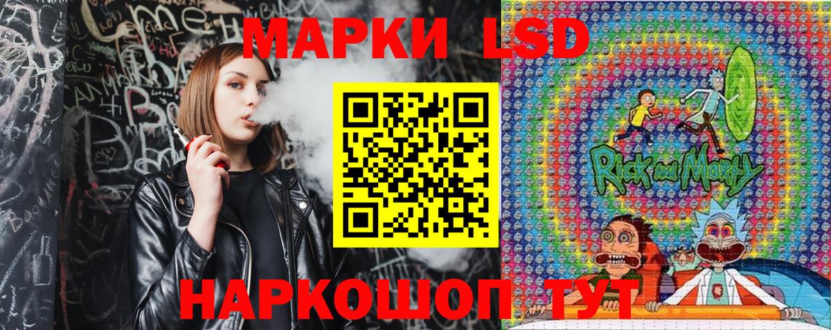 Марки NBOMe 1,8мг Раменское