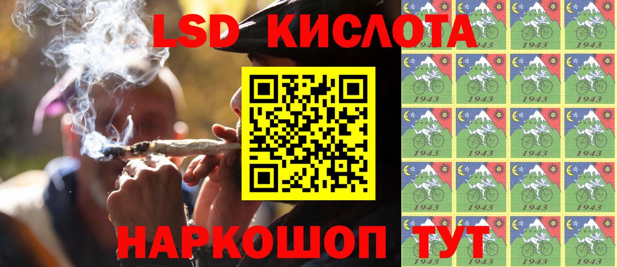 Наркотические марки 1,8мг  Наркотические марки 1,8мг  Раменское  Вход с VPN 