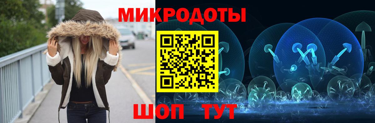 Галлюциногенные грибы Cubensis Раменское