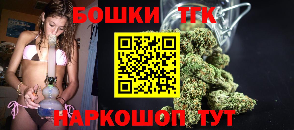 Раменское  Шишки марихуана Bruce Banner  Шишки марихуана SATIVA & INDICA  МАРИХУАНА Amnesia  Вход с VPN 